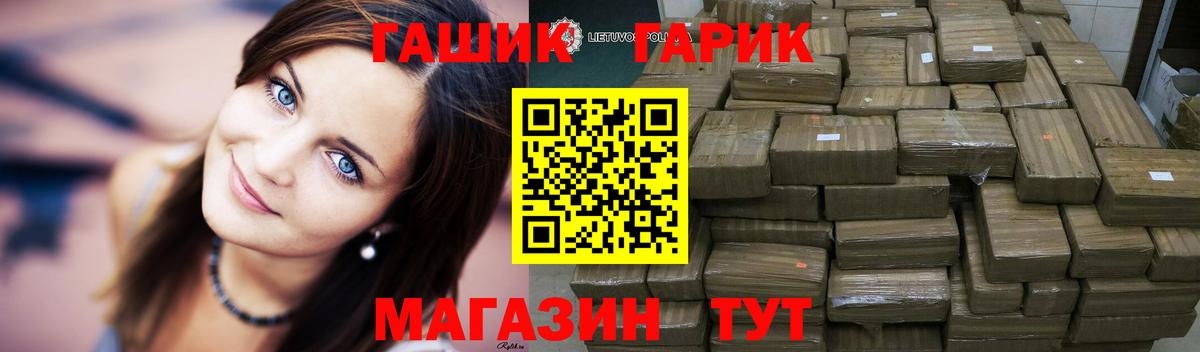 ГАШИШ VHQ  ГАШ 40% ТГК  Вход с VPN  Новокуйбышевск 