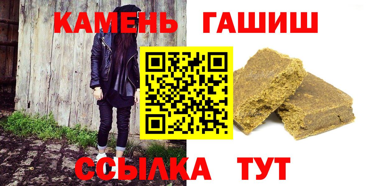 ГАШ AMNESIA HAZE Новокуйбышевск
