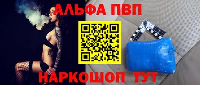 ешки Пыть-Ях