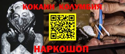 дистиллят марихуана Пугачёв