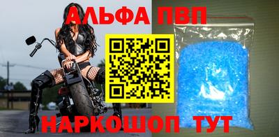 дистиллят марихуана Пугачёв