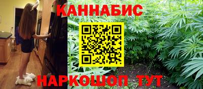 дистиллят марихуана Пугачёв