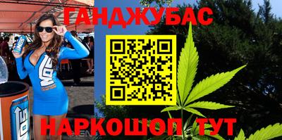 дистиллят марихуана Пугачёв