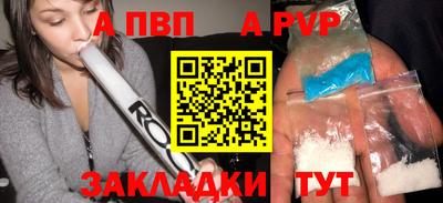 ешки Пыть-Ях