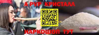 дистиллят марихуана Пугачёв