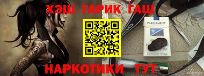 ешки Пыть-Ях