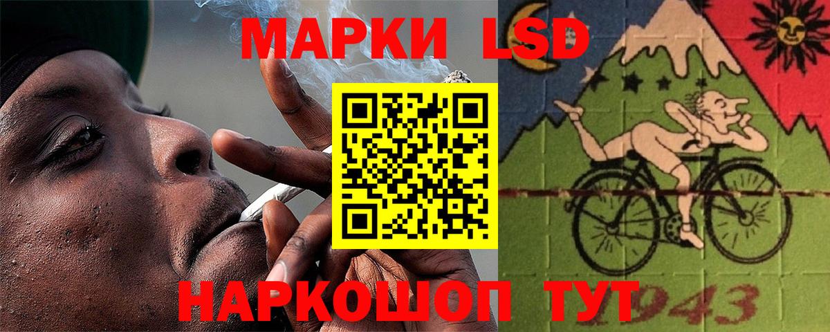 Лсд 25 экстази кислота  ЛСД экстази ecstasy  Новокуйбышевск  Вход с VPN 