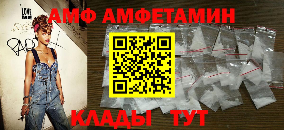 Первитин Methamphetamine  Первитин Methamphetamine  Вход с VPN  Новокуйбышевск 