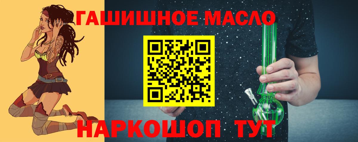 ТГК вейп Новокуйбышевск