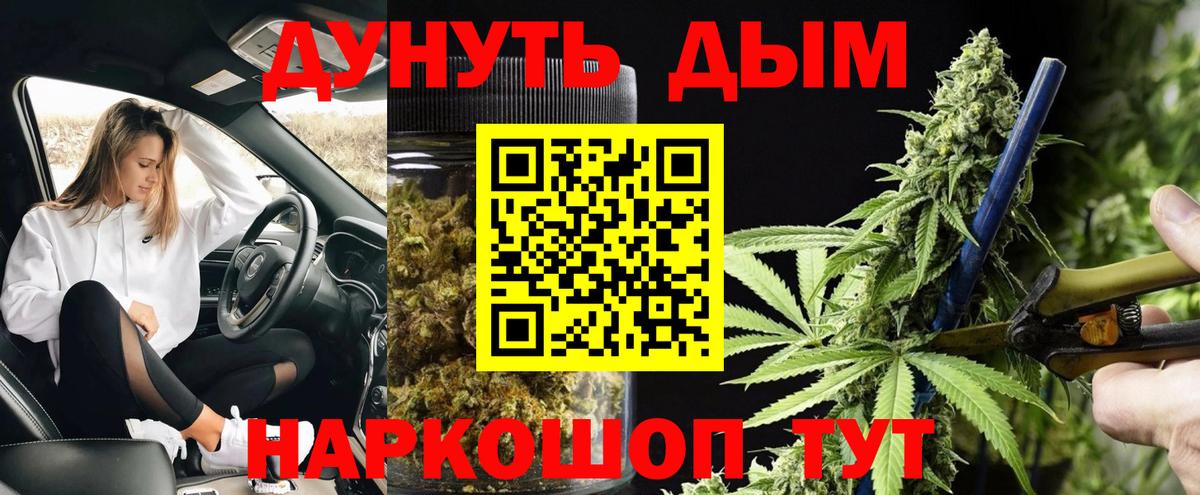 Канабис VHQ  Вход с VPN  Каннабис OG Kush  Новокуйбышевск  Шишки марихуана OG Kush 